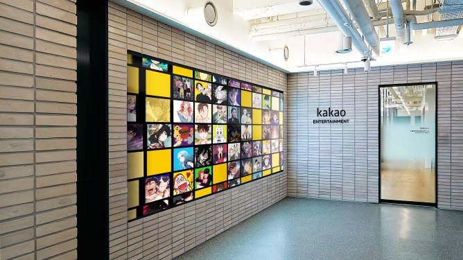 Kakao Entertainment